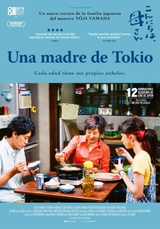 Se estrena la película "Una madre de Tokio", coescrita y dirigida por Yôji Yamada