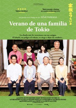 Se estrena la comedia “Verano de una familia de Tokio”, coescrita y dirigida por Yôji Yamada