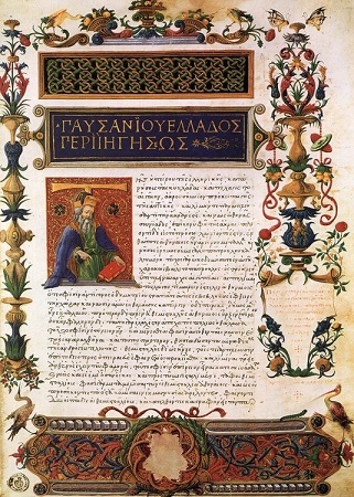 Portada iluminada de La descripción de Grecia, de Pausanias, del ejemplar de la Biblioteca de Florencia