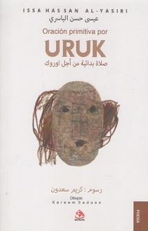 Oración primitiva por Uruk